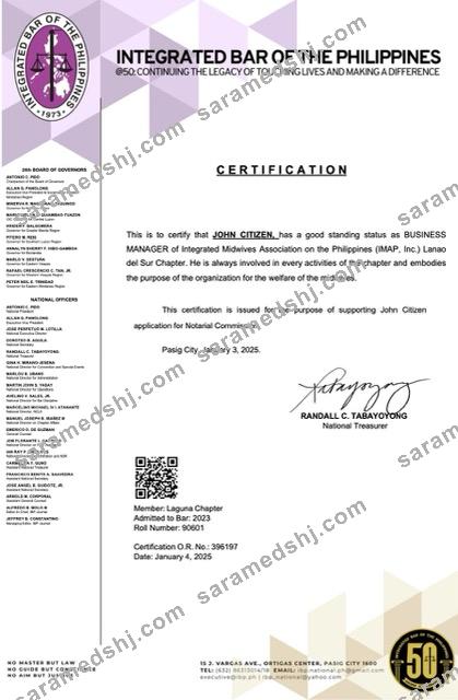 Philippines certificate of good standing Word and PDF template, version 6
